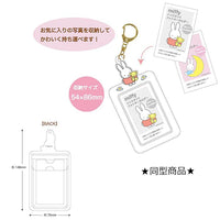 Miffy Purple Card Holder Keychain

