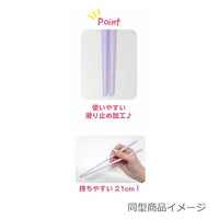 Kuromi Oshi Chopsticks
