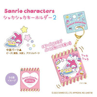 Hangyodon Shaka Candy Keychain
