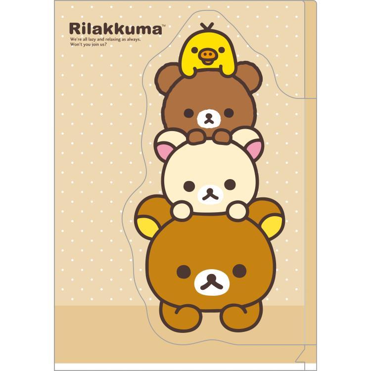 Rilakkuma Die Cut Flap Brown Folder