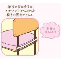 Sumikko Gurashi Blue Seat Cushion
