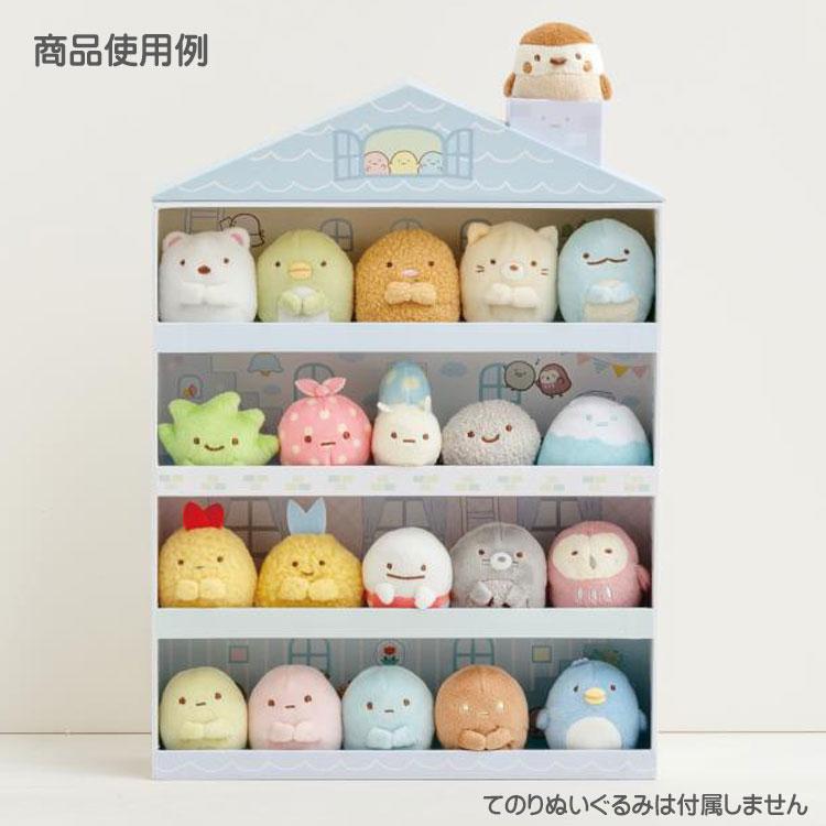 Sumikko Gurashi Blue Large Tenori House Case Part 2