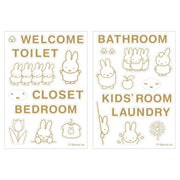 Miffy Room Sign Sticker A