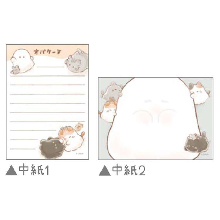 Obakenu "With the Cat Tribe" Mini Memo Pad A