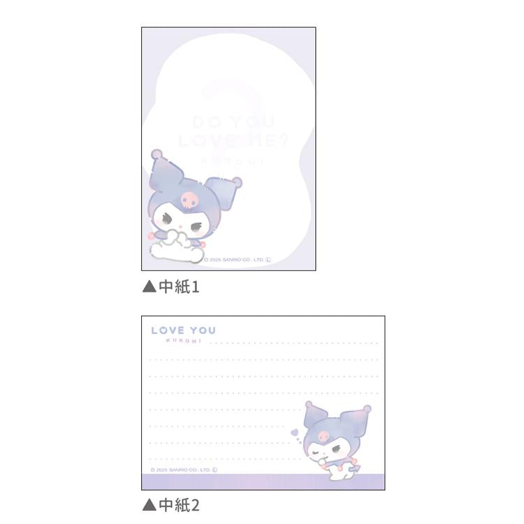 Kuromi "Do You Love Me?" Mini Memo Pad