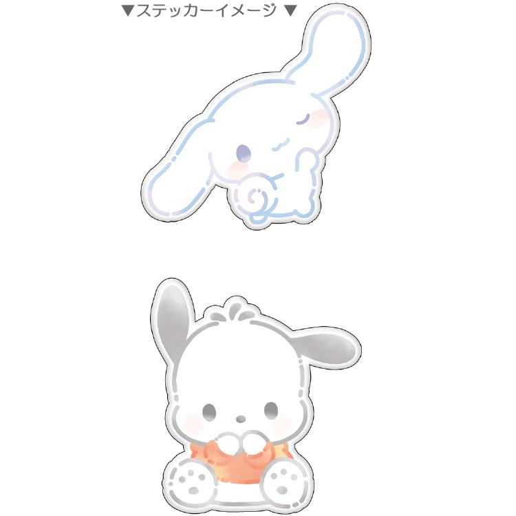 Pochacco & Cinnamoroll "Do You Love Me?" Sticker Set