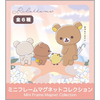 Rilakkuma "Rainy To Sunny Days" Mini Picture Frame Blind Box
