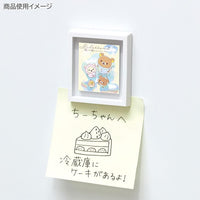 Rilakkuma "Rainy To Sunny Days" Mini Picture Frame Blind Box
