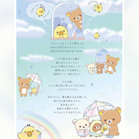 Rilakkuma "Rainy To Sunny Days" A4 Clear File B
