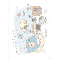 Ishiyowa-chan Folder A