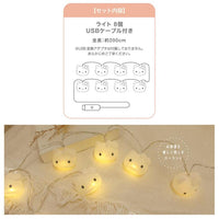 Hello Kitty Garland Light

