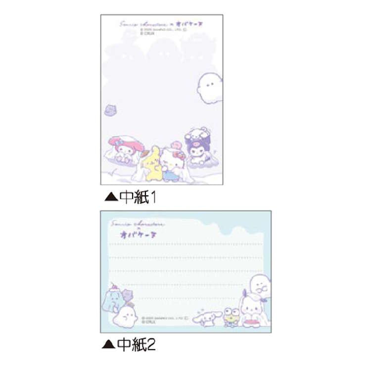 Sanrio & Obakenu Mini Memo A
