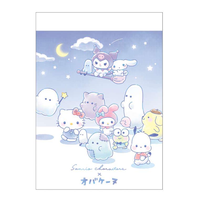 Sanrio & Obakenu Mini Memo B