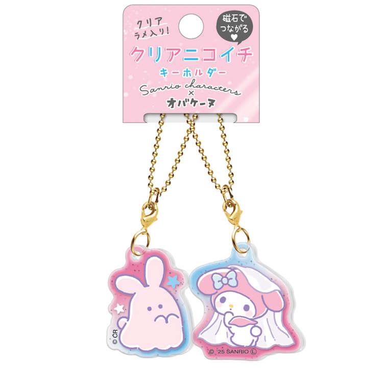 My Melody & Obakenu Clear Two-in-One Pair Keychain