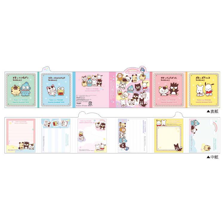 Tama & Friends x Sanrio Characters Die-cut Flip-Flap Memo [Pink]