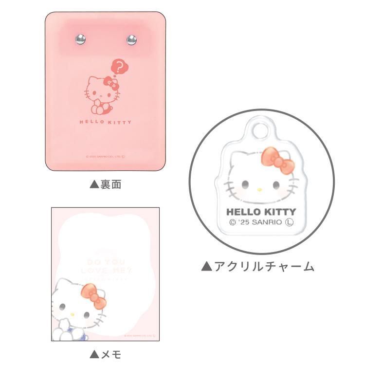 Hello Kitty "Do You Love Me?" Memo Clipboard