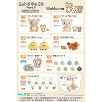 Rilakkuma Neo Relax Kuji Tickets!