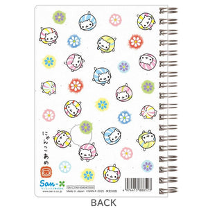 Nyan Nyan Nyanko B6 Notebook