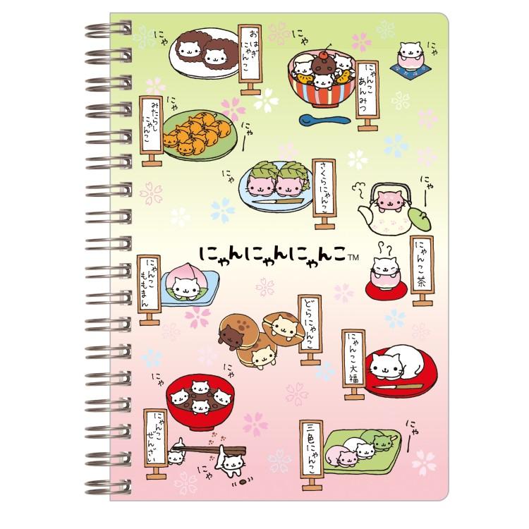 Nyan Nyan Nyanko B6 Notebook