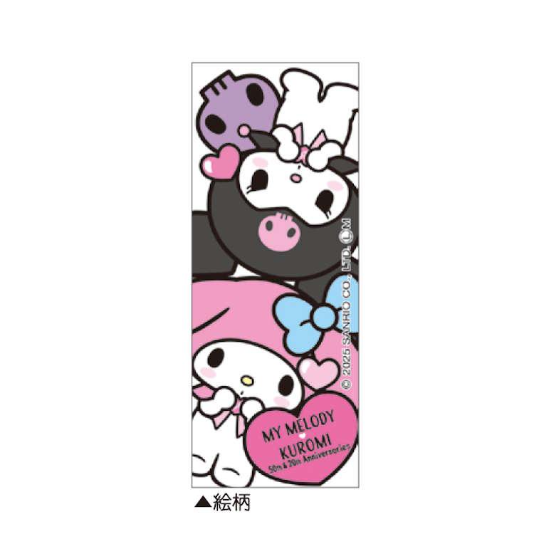 My Melody & Kuromi Happy Anniversary Mechanical Pencil