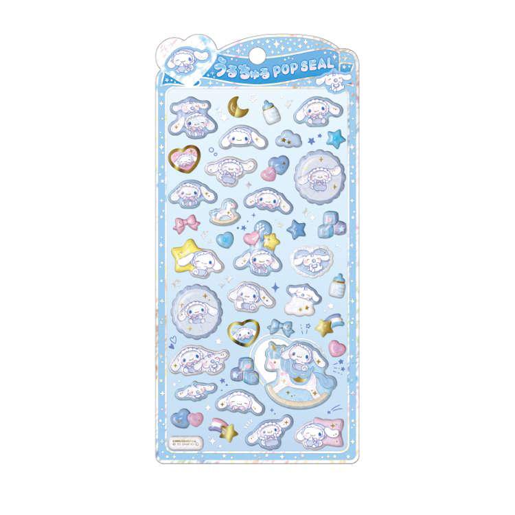 Cinnamoroll Uruchuru Pop Sticker