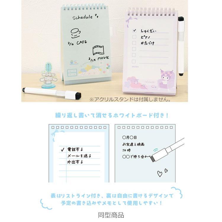Kuromi Standing Memopad
