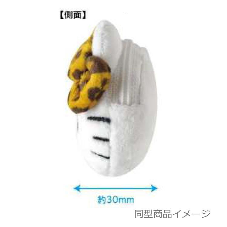Hello Kitty Cheetah Face Pouch w/ Carabiner