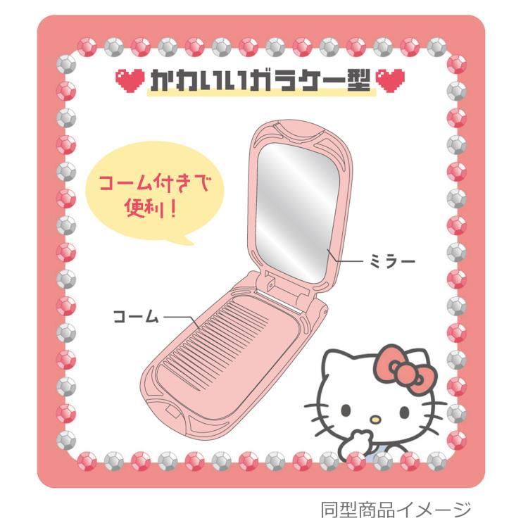 Kuromi Flip Phone Compact Mirror & Comb