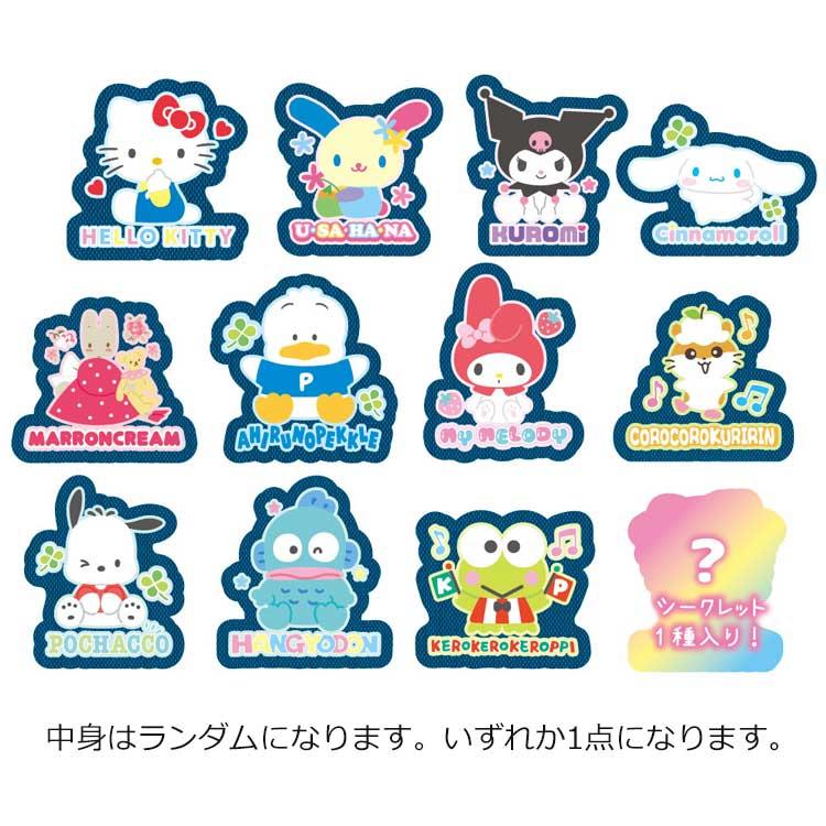 Sanrio Characters Denim Sticker Blind Bag