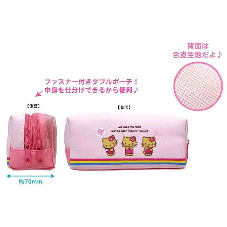 Tan Hello Kitty Mesh Pen Case [Pink]
