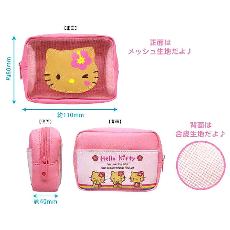 Tan Hello Kitty Multi-Pouch w/ Mesh Pocket [Mint]