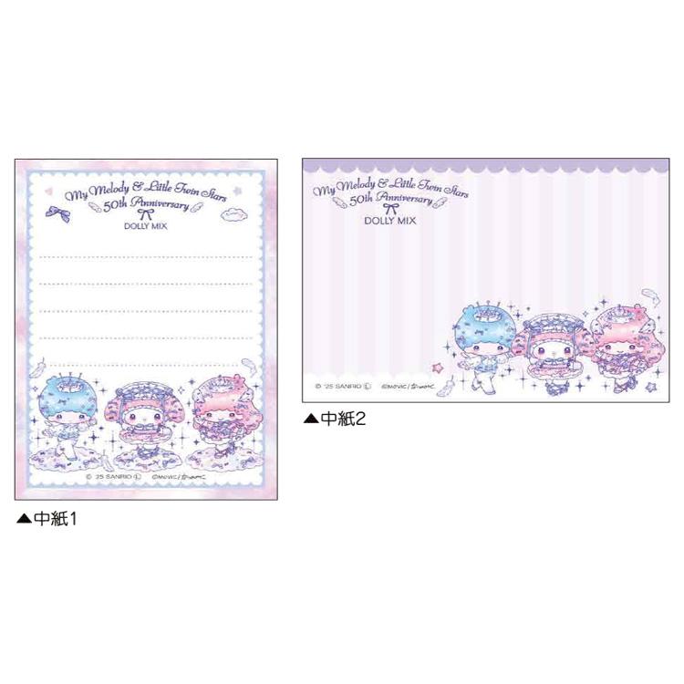 Dolly Mix "50th Anniversary of My Melody & Little Twin Stars" Mini Memo