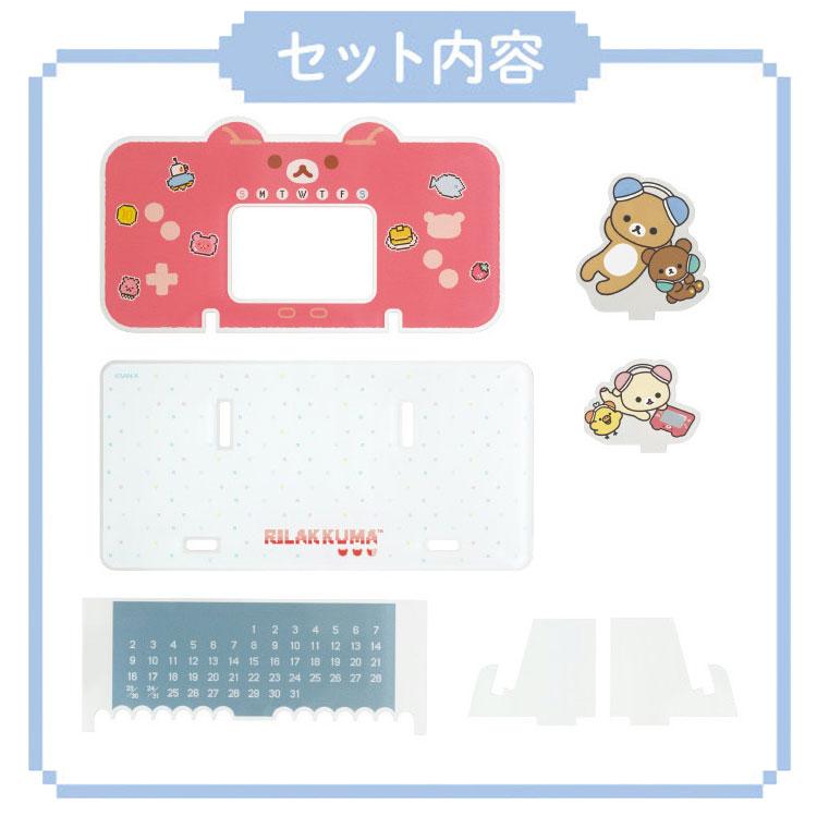 Rilakkuma Pixel Art Acrylic Calender