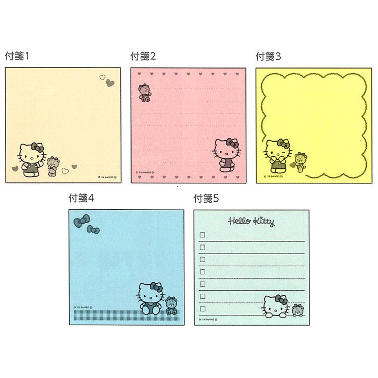 Hello Kitty Sticky Notes