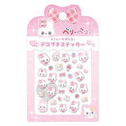 Magical Berry Berry Petit Sticker [Strawberry]