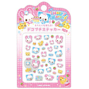 Happy March Deco Petit Sticker