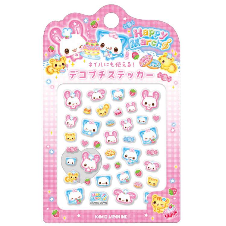 Happy March Deco Petit Sticker