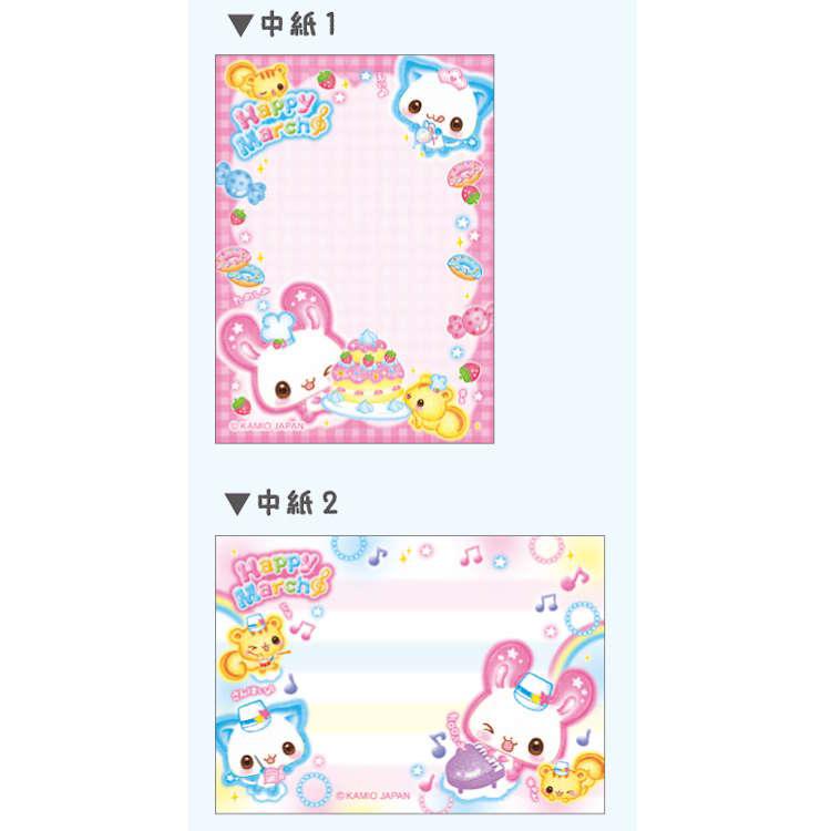 Happy March Heisei Fancy Mini Memo Pad