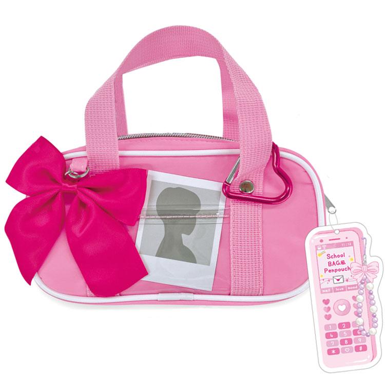 School Bag Pen Pouch [Pink]