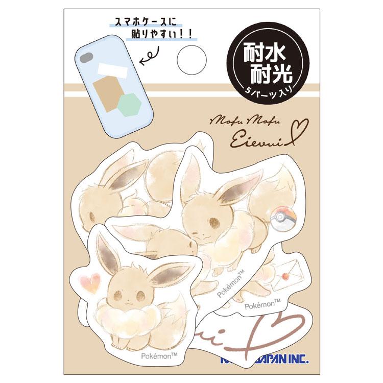 Pokemon Center Deco Collage Sticker Pack [Eevee]