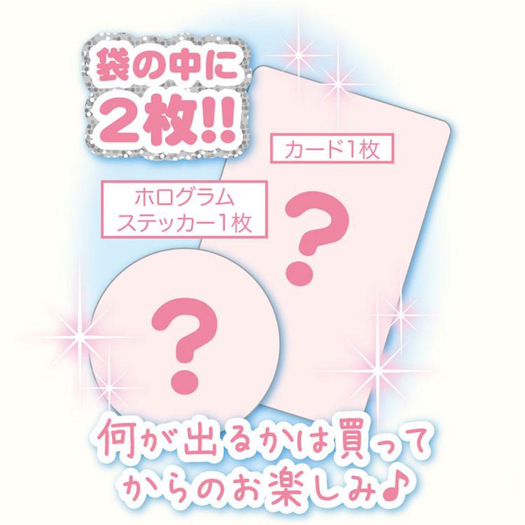 Sumikko Gurashi "Penguin Lagoon" Card Sticker Blind Bag