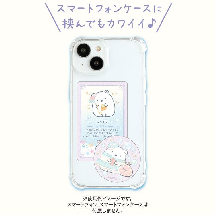 Sumikko Gurashi "Penguin Lagoon" Card Sticker Blind Bag
