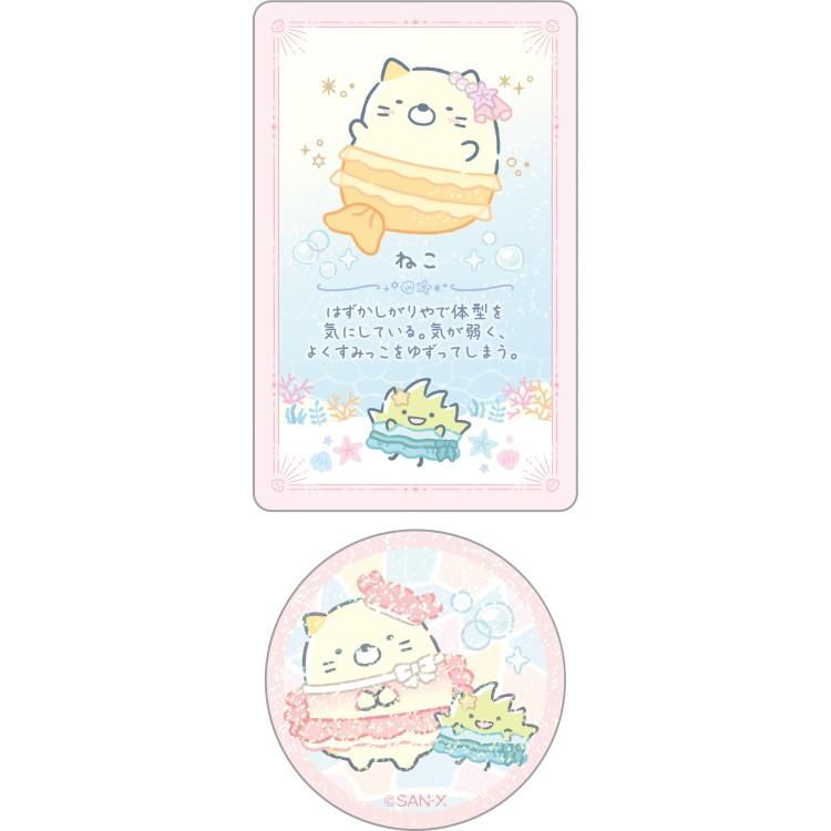 Sumikko Gurashi "Penguin Lagoon" Card Sticker Blind Bag