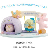 Sumikko Gurashi "Penguin Lagoon" Swing Coral Plush
