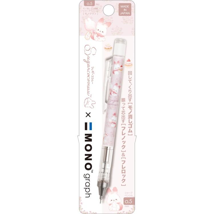 Sugarcocomuu "Lolli and Pop's Candy Day" Mechanical Pencil 0.5mm Pink