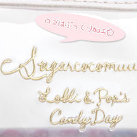 Sugarcocomuu "Lolli and Pop's Candy Day" Clear Pen Pouch

