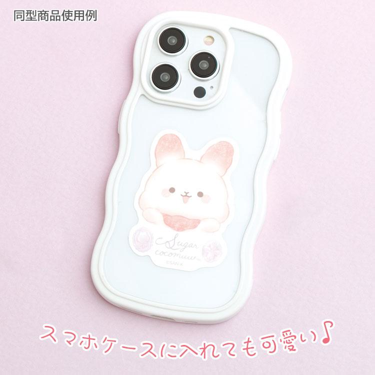 Sugarcocomuu "Lolli and Pop's Candy Day" Smartphone Sticker