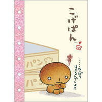 Kogepan 6-Ring Sticker Notebook
