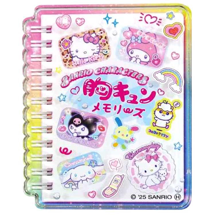 Sanrio Characters Heart Pounding Magnet