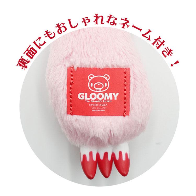 Gloomy The Naughty Grizzly Arm Plush Mascot [Pink]